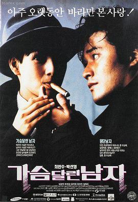 霸王别姬 精选画面