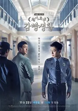 长夜书剧照