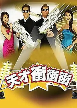 音浪实验室节目照
