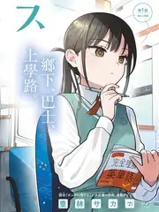 周末不加班节目照