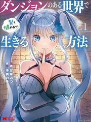三分钟心动剧照