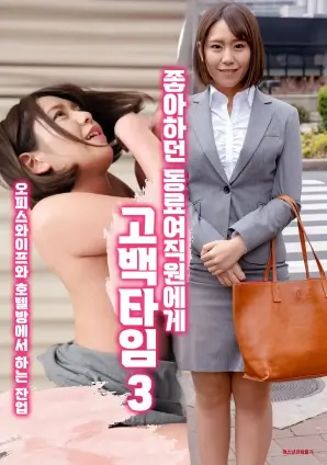 我的阿勒泰 推荐图