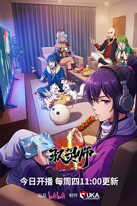 机械花园动画截图