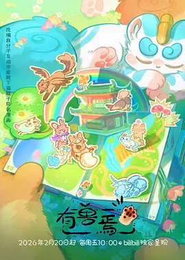 动画分镜工作台